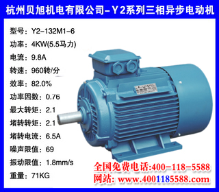 4KW  Y3ϵ첽綯 Y3-132M1-6
